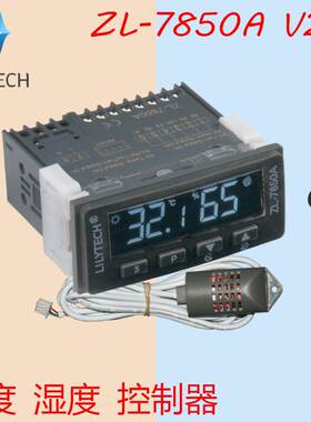苏州百合 ZL-7850A 温湿度控制器 孵化机孵化器箱 温度湿度控制器