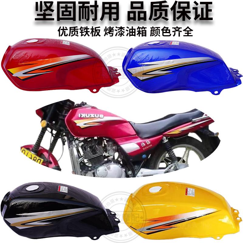 包邮摩托车油箱适用于 钻豹125油箱125K K-2银豹125-7-7A油箱油壶
