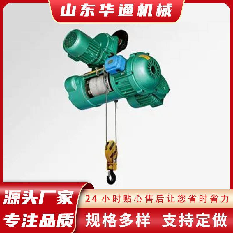 钢丝绳电动葫芦固定运行式电葫芦起重机械配件防爆电动葫芦现货,搬运/仓储/物流设备,其他起重搬运设备,淘宝优惠券,粉丝福利购,淘宝优惠卷