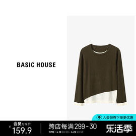 Basic House/百家好绵羊毛假两件针织衫春季不规则设计感上衣