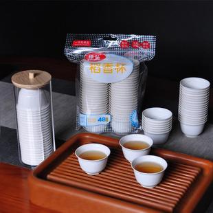 一次性杯子加厚60ml功夫茶杯食品级耐高温硬塑料喝茶饮茶水杯小号