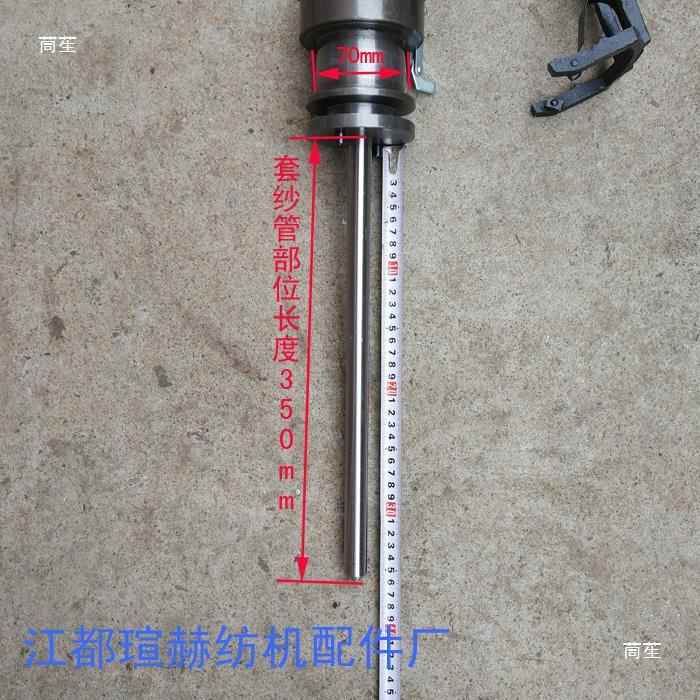 线机锭子D22标准版6宜LVZ纺机昌FA727化纤帘子线复捻捻锭子