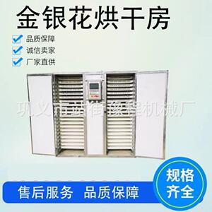 农副产品干果肉脯食品烘干箱蘑菇花茶蔬菜烘干房空气能热泵烘干机