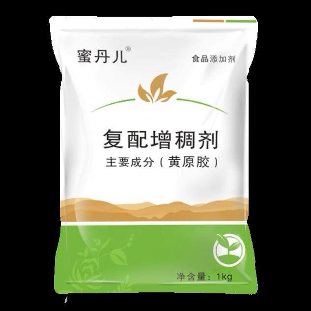 食品增稠剂成分黄原胶食品级汉生胶食品饮料豆浆八宝粥增稠稳定剂
