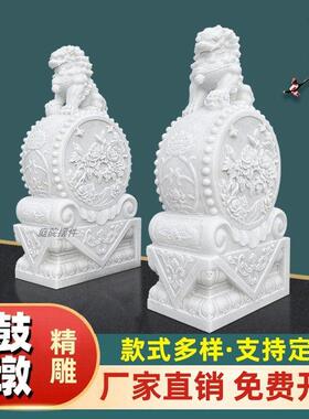 石雕门墩汉白玉抱鼓石一对狮子貔貅小象石鼓青石家用门口石头摆件