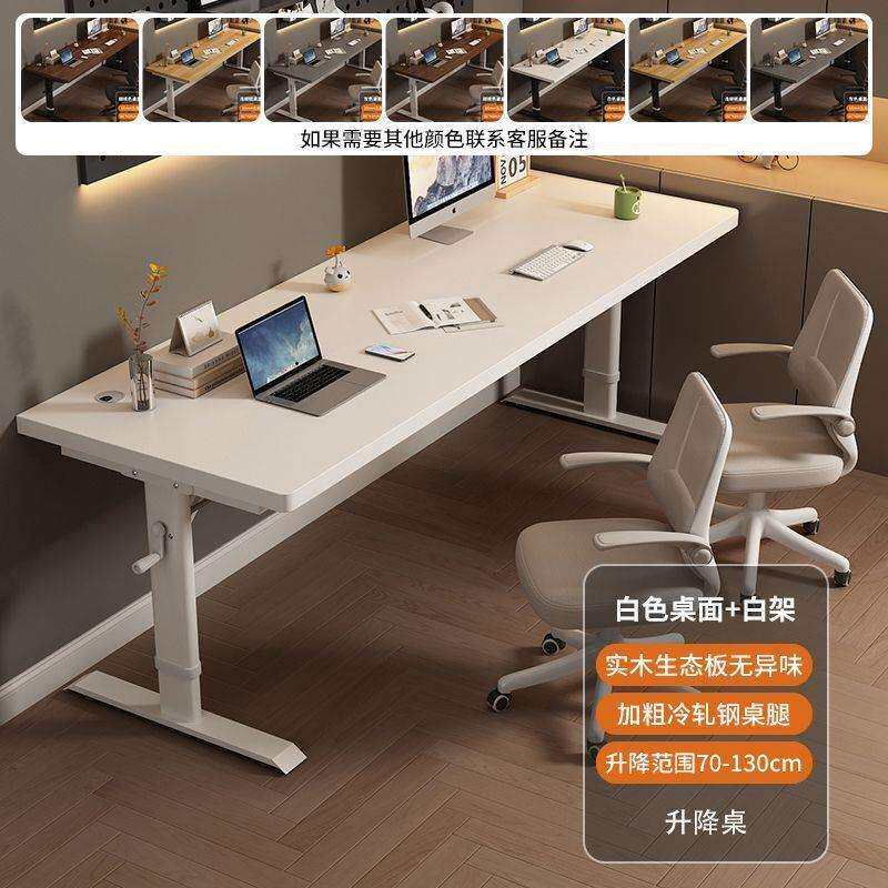 儿童学习桌学生家用实木双人写字桌手摇可升降书桌现代简约电脑桌