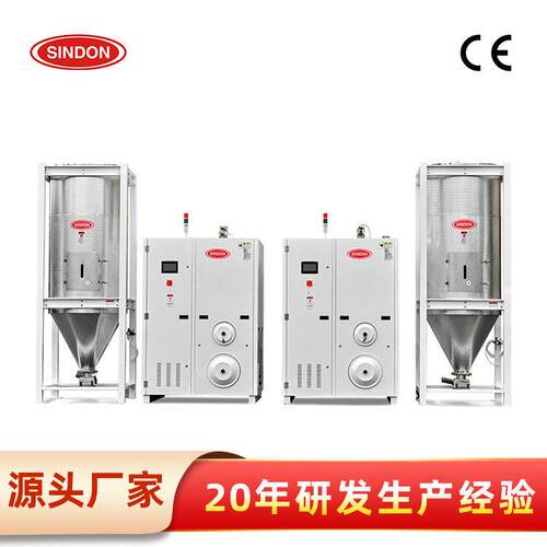 厂家1000KG大型三机一体塑料除湿干燥机pet烘料注塑辅机
