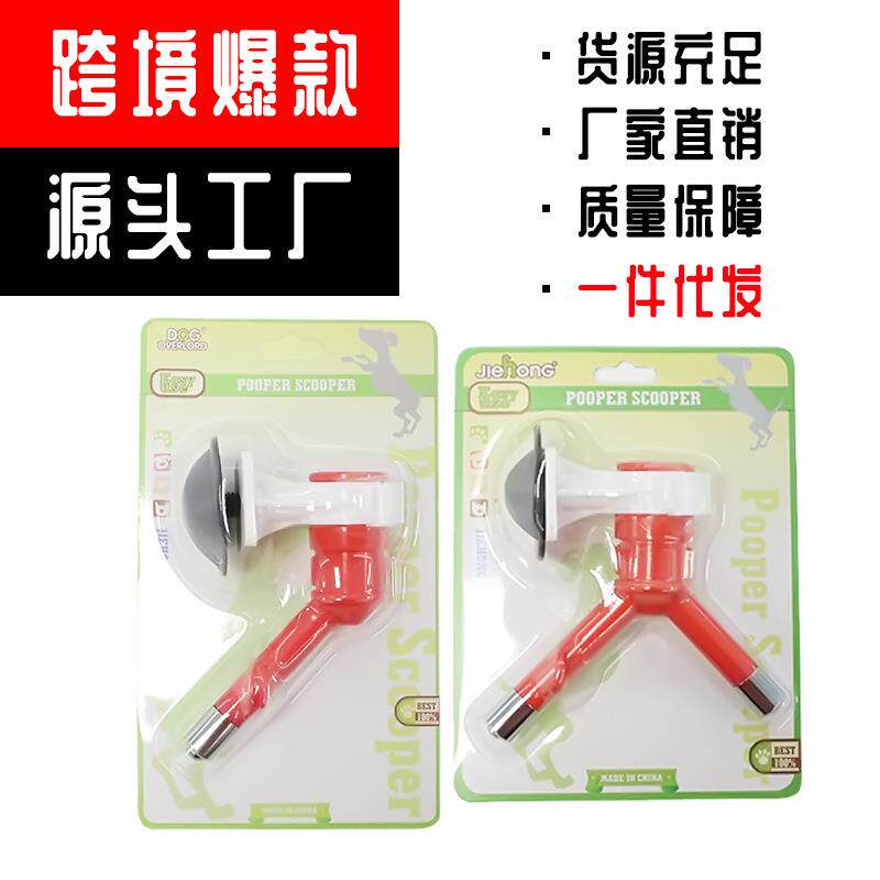 悬挂式宠物水杯饮水器水壶狗狗猫咪喝水饮水喂水器猫狗自动饮水机
