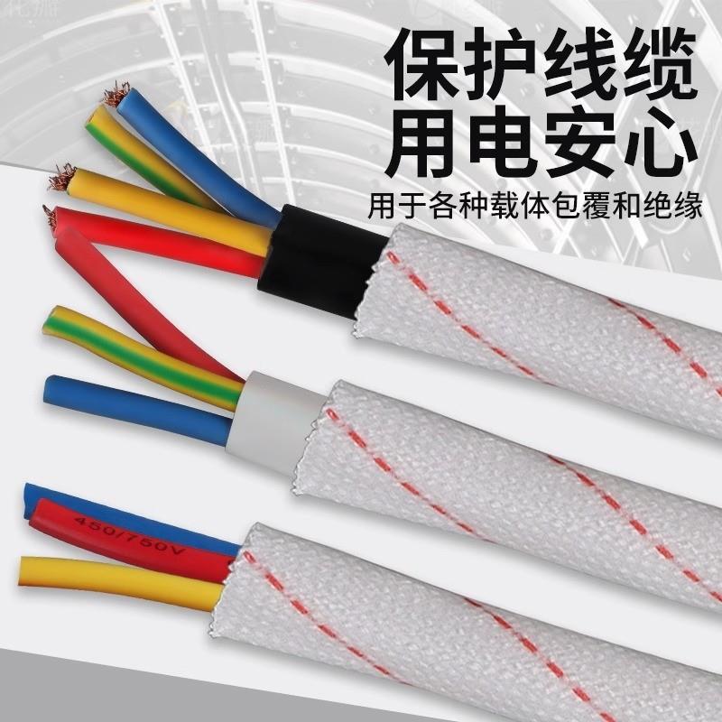黄腊管1.5kv电线保护阻燃绝缘套管玻璃纤维管2.5kv黄蜡管玻纤管