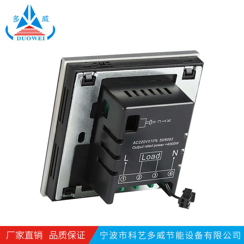 液晶屏器温控面板温度控制大功率水暖触摸式
