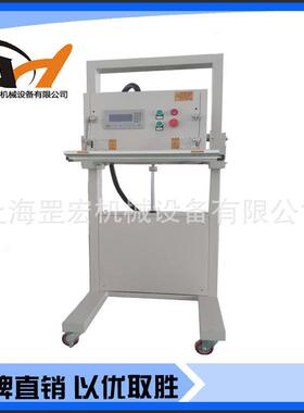 厂家优惠20kg25kg糯米粉PE袋包装封口机M袋复合袋日化立式封袋机