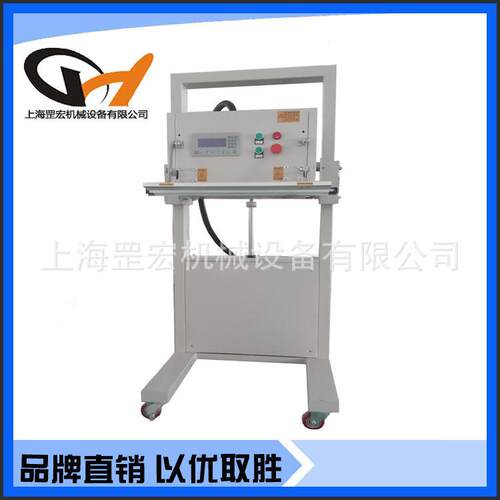 厂家优惠20kg25kg糯米粉PE袋包装封口机M袋复合袋日化立式封袋机