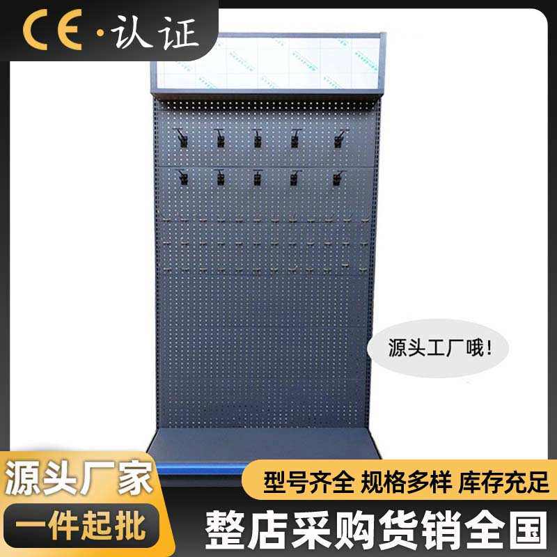 五金店便利店展示架双面文具店洞洞板灯箱超市货架 货架展示架