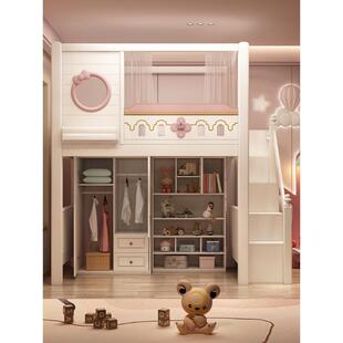 36床上床下桌层一体组合床孩儿童女上铺带衣柜两层下空上下铺双床