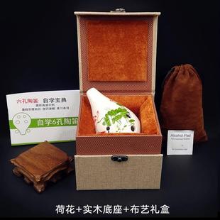 正品 礼6孔AF调陶笛口风埙音色低沉古典古陶瓷六孔中音0基础初学满