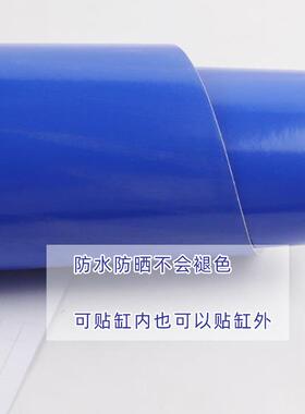 鱼缸背景纸鱼缸磨砂贴纸加厚防水防刮黑蓝白色磨砂背景纸鱼缸壁纸