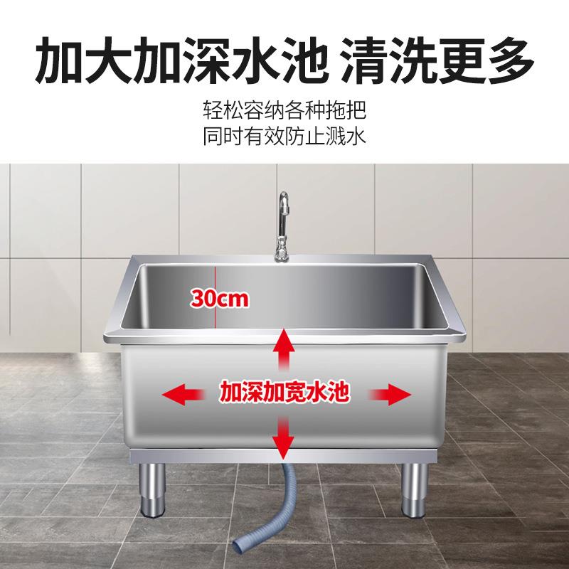 拖把469池不锈钢位墩布池洗家手池043用洗拖布盆单学校水池水槽