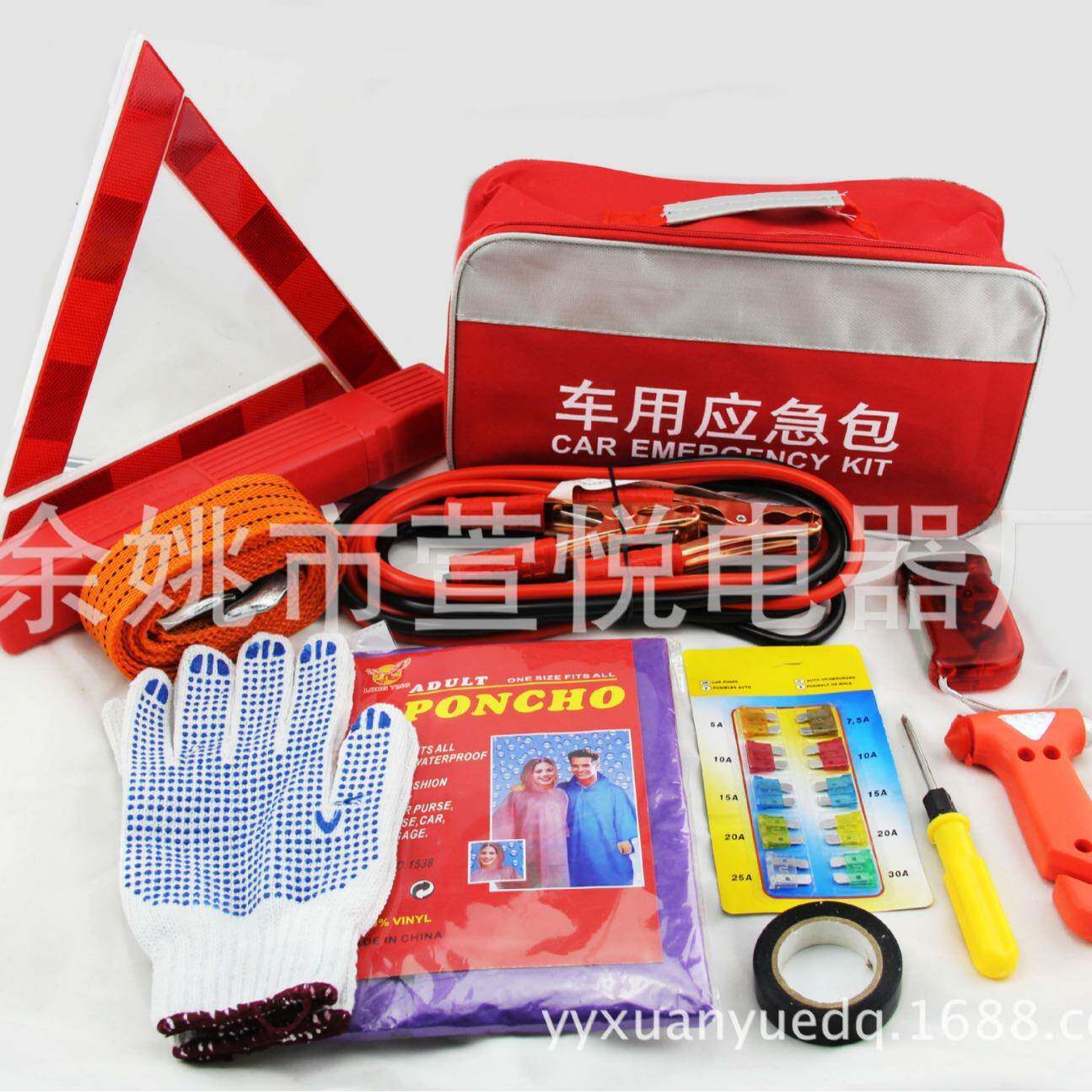 19件套车载车用汽车应急工具套装汽车随车应急工具包保险礼品.