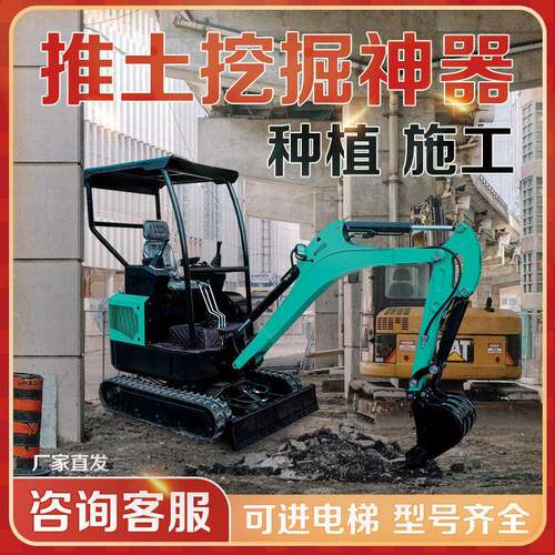 农用小型锂电挖掘机家用挖土机微挖果园工程勾钩机电动一吨挖沟机