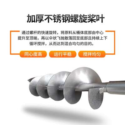 大型螺旋搅拌机底问清余料方便1000Kg大型螺旋搅拌机