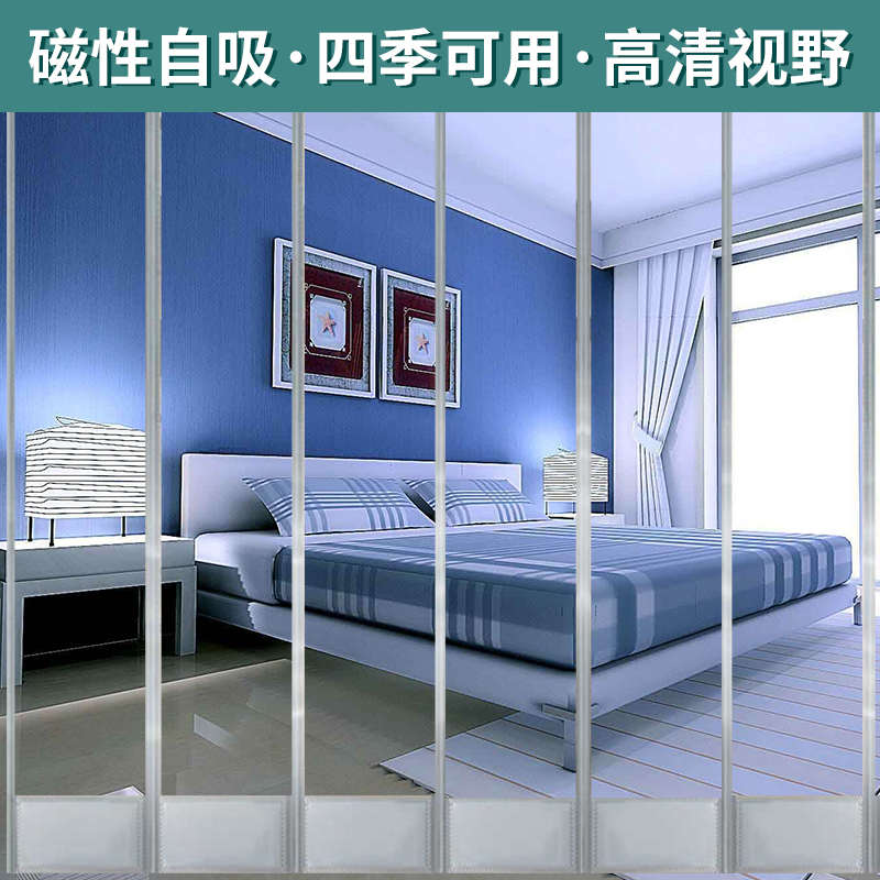 磁吸防空调蚊透明帘子保暖塑料门帘防式吸pvc皮软自挡风磁性隔断