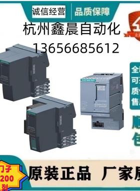 6ES714-6HB00-0DA1  ET200 高速型, 适用A0或 A1型基座议价