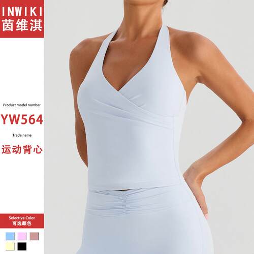 Womens Halter Tank Tops Impact Longline Strappy Padded V