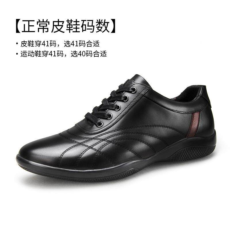 高档男士真皮白游色休皮旅鞋头层牛皮软底小白闲鞋软牛皮鞋运动休