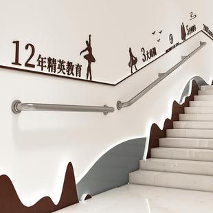 家用楼梯配件 不锈钢楼梯扶手可定制联系客服老人幼儿园实木自装