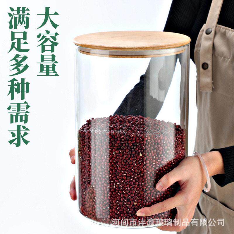 硼硅玻璃居家收纳米桶储物防潮大号陈皮带盖透明玻璃密封
