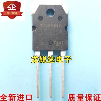 全新 30J122A GT30J122A TO-247 IGBT场效应管 30A/600V 质量保证