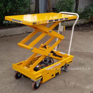 移动式 电动升降平台车 液压电动升降平台车载重00kg剪叉式