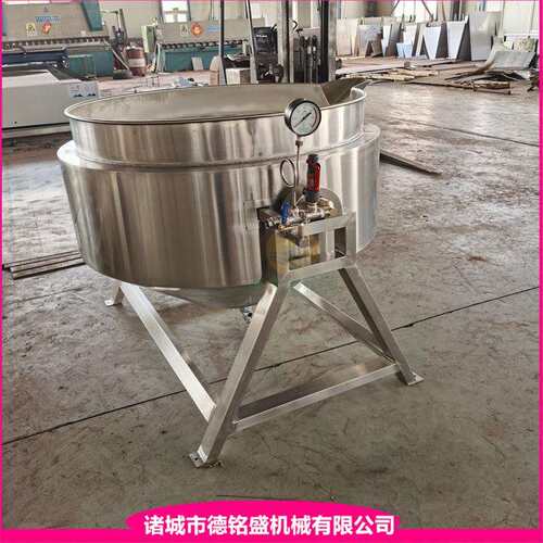 鸭头卤煮设备 蒸煮肉类的蒸汽夹层锅 花生米豆子煮锅