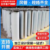 不锈钢风管304镀锌风管工业废气排烟管道耐高温无缝焊接通风管道