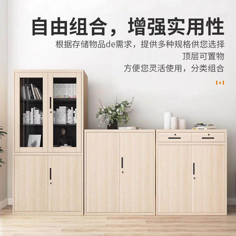 办公室轻奢木纹转印柜书柜钢制文件资料柜财务凭证档案储物柜