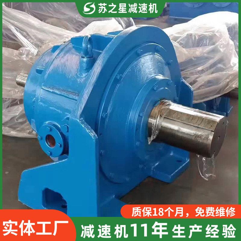 摆线针速器配机 BXD LX线D 卧式立式 苏之星支持定制摆电针轮轮速