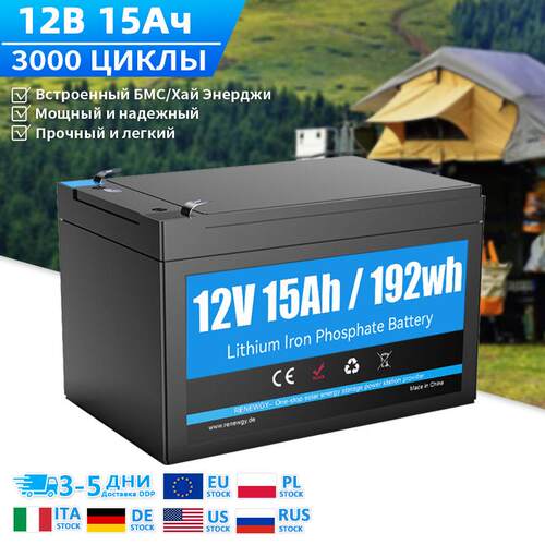 12v15ah Домашняя солнечная АКБ 20ah/30ah