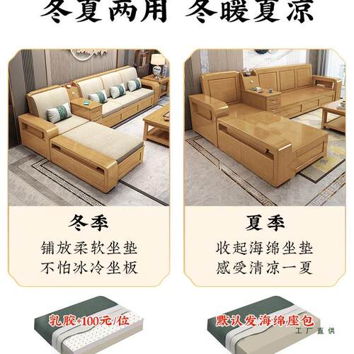 新中式木小沙发全实木家用厅户型985冬实夏两用储物款现代简约客