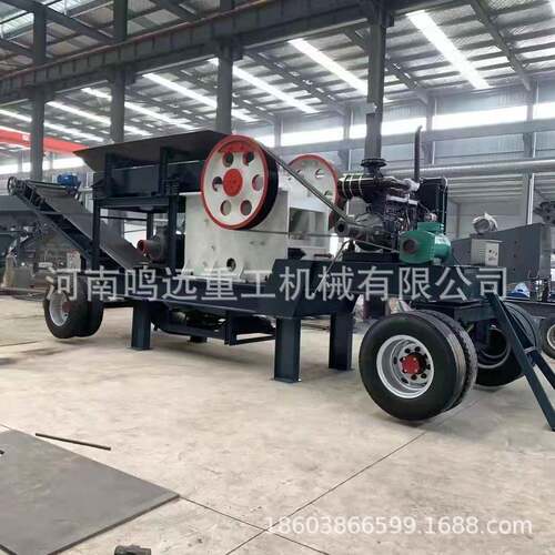 小型颚式破碎机强力破碎机移动煤矸石粉碎站花岗岩碎石机
