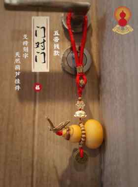 小葫芦吊坠简单短卧室门到门吊坠真正的葫芦红流苏汽车后视镜吊坠