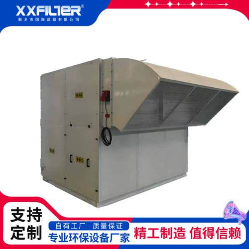 国海滤器沙治理工程除尘防沙自清洁沙尘过滤机组