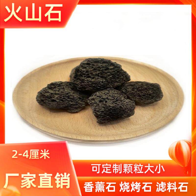 火山石颜色自选红色黑色各种规格可选择厂家直销颗粒均匀质量稳定