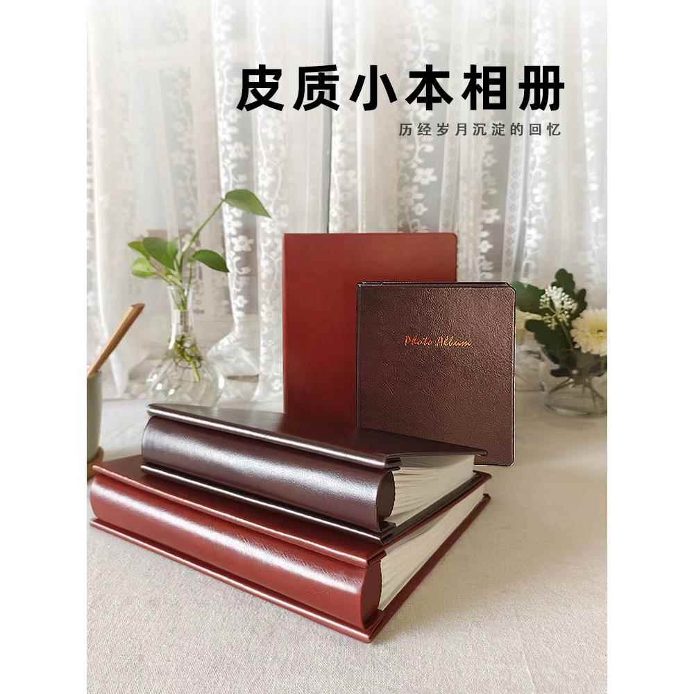 小相册本纪念册5寸6寸7照片宝宝家庭影集单页相册大容量五六七寸8