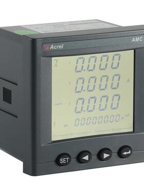 安科瑞液晶多功能电表AMC72L-E4/KC开关量输出低压电力监测电表