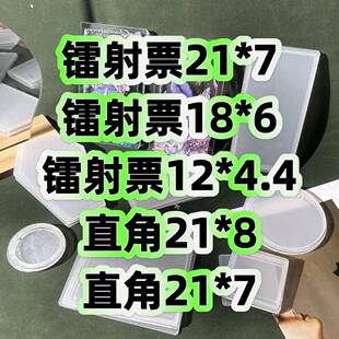 磁吸流麻卡砖双面可插卡新款亚克力免覆板DIY流沙摇摇乐流麻壳