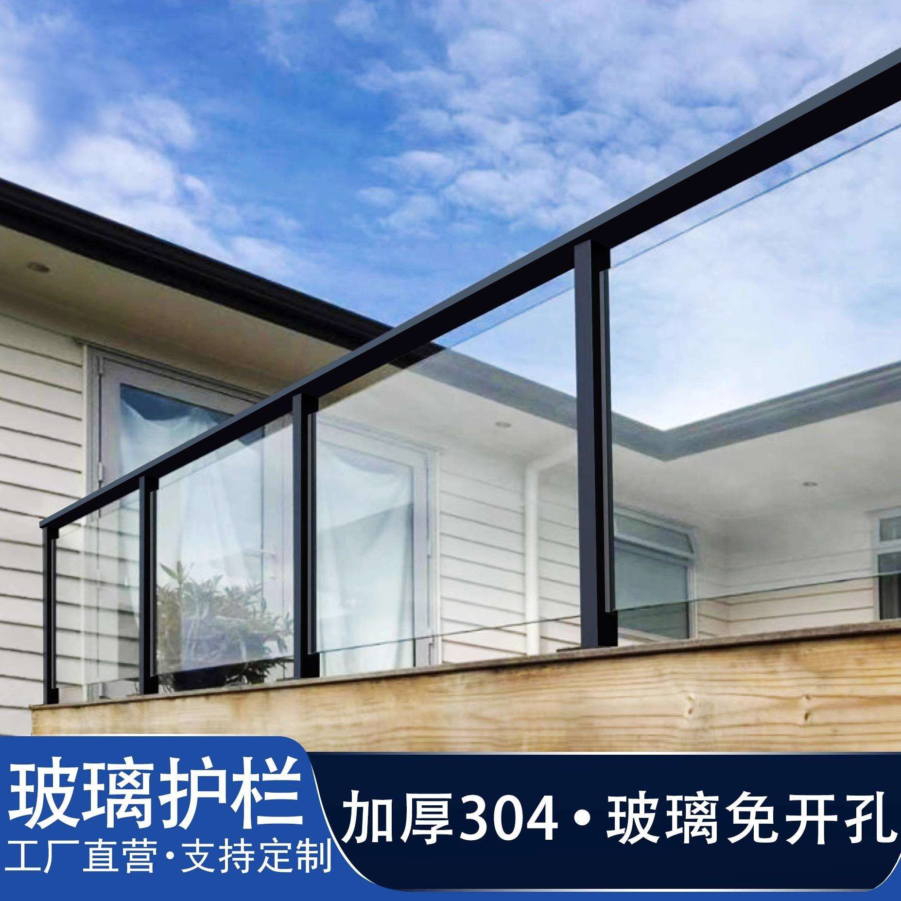 钢化玻璃阳台护栏不锈钢扶手立柱室内家用自建房别墅楼梯玻璃栏杆