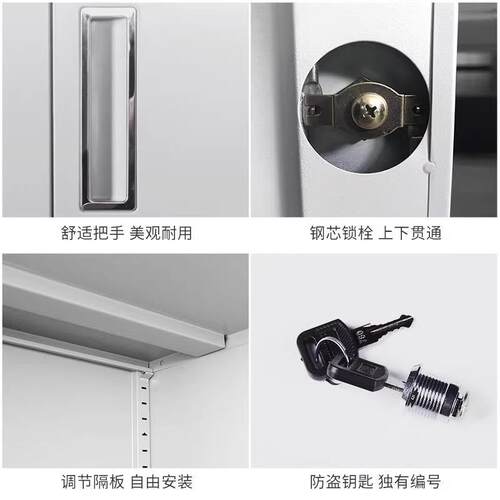 钢制五节柜件柜办公室料WJG收纳五柜节铁皮柜带锁资财文务凭证档