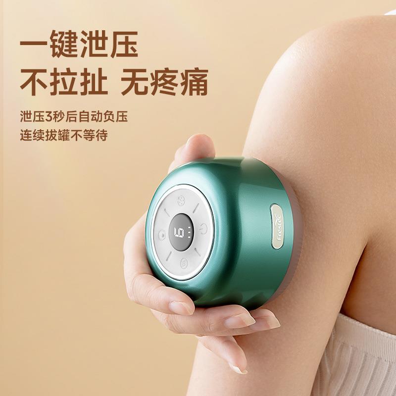 电动按摩刮痧仪家用全身舒缓经络疏通智能吸痧机砭石拔罐器严选