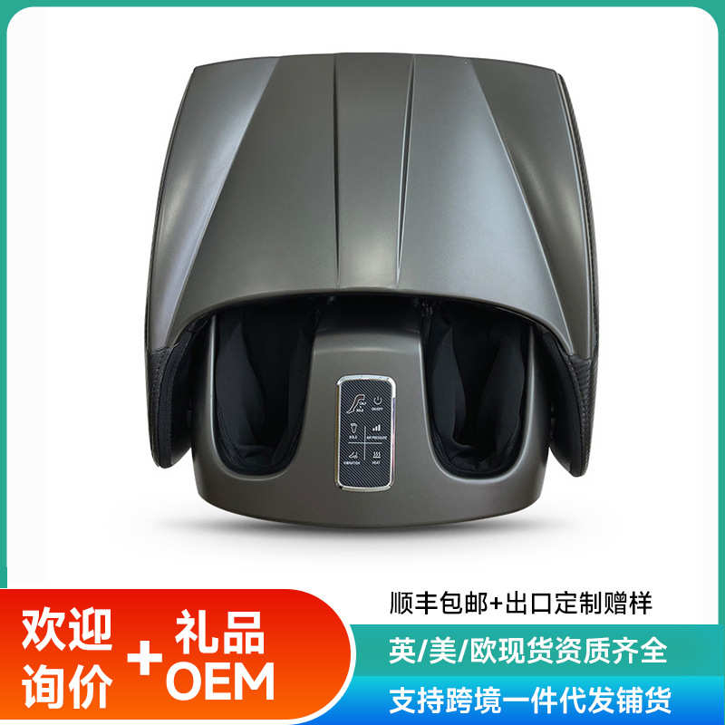 足部按摩器电动足疗仪腿部脚底足疗机多功能小腿足底加热美腿机