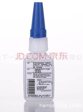 哈米德HAMLD 瞬干胶快干胶 H411 粘塑料粘金属粘陶瓷 抗冲击 20g